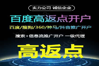 百度竞价公司实战：广告投放效果对比
