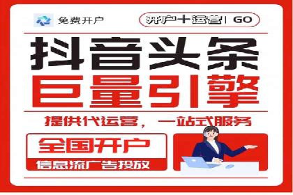 SEM代运营案例分享：如何实现低成本高转化